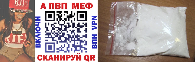 Купить наркотики сайты Приволжский Конопля A-PVP ГАШИШ Меф мяу мяу Cocaine