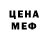МДМА VHQ Geovany Cadena