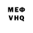 АМФЕТАМИН Розовый Galina Wiebe