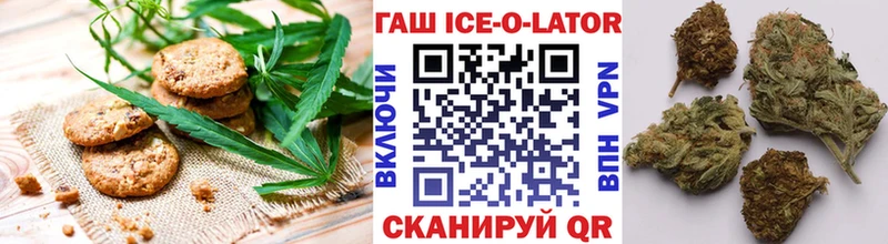 Еда ТГК марихуана  Приволжский 