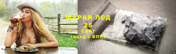 бутират Остров
