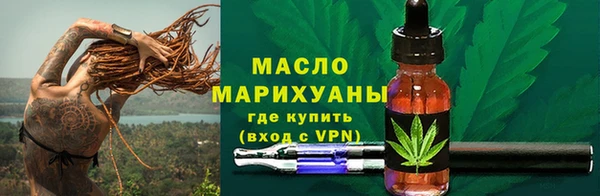 бутират Остров