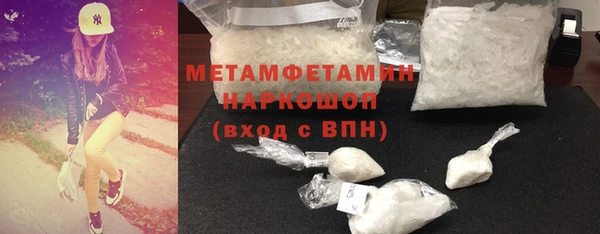 бутират Остров