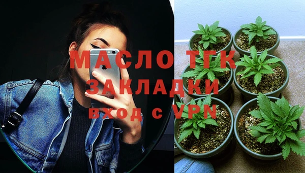 мефедрон VHQ Осташков