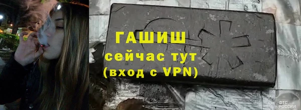мефедрон VHQ Осташков