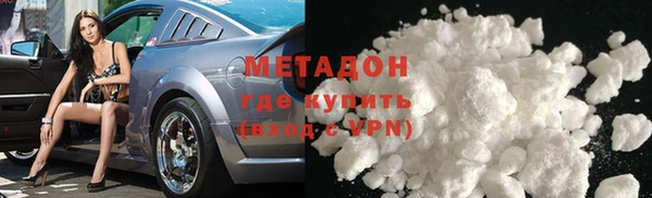 мефедрон VHQ Осташков