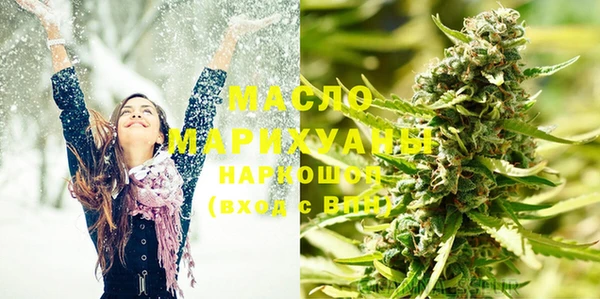 мефедрон VHQ Осташков
