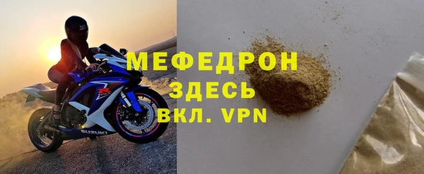 бутират Остров