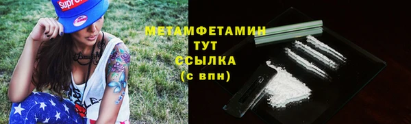 бутират Остров