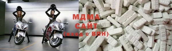 мефедрон VHQ Осташков