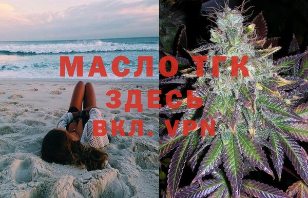 мефедрон VHQ Осташков