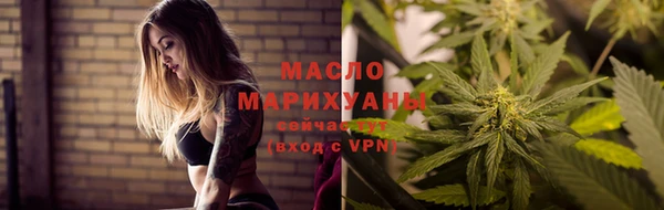 бутират Остров