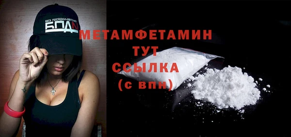 мефедрон VHQ Осташков