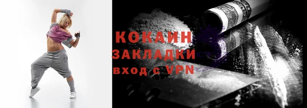 бутират Остров