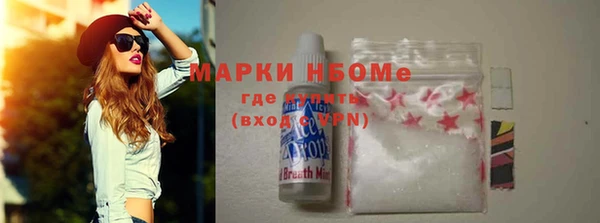 бутират Остров