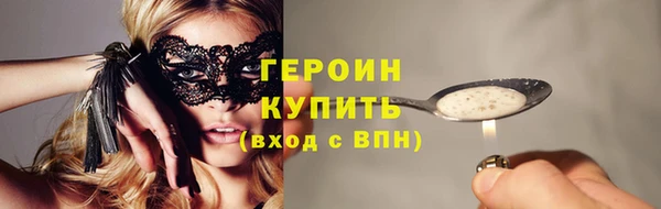 бутират Остров