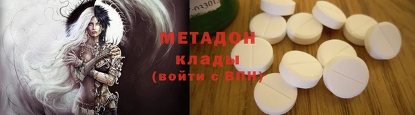 бутират Остров