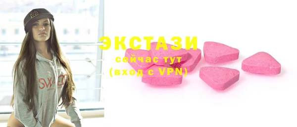 бутират Остров