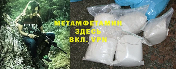 мефедрон VHQ Осташков