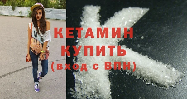 бутират Остров