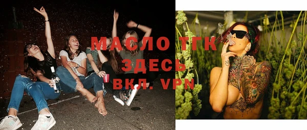 мефедрон VHQ Осташков