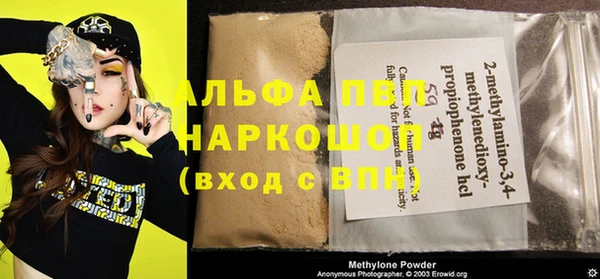 мефедрон VHQ Осташков