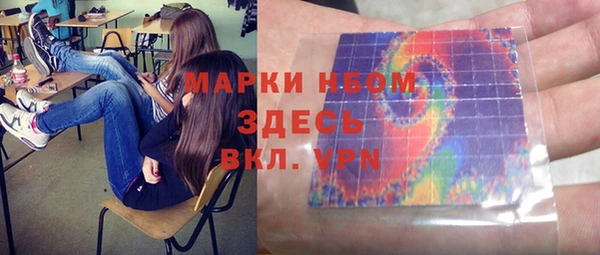 мефедрон VHQ Осташков