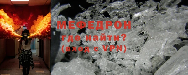 ешки Осинники