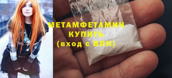 бутират Остров