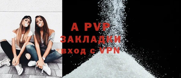 бутират Остров