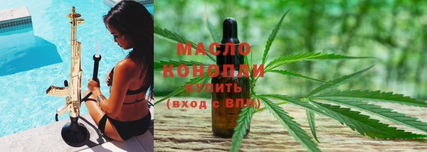 мефедрон VHQ Осташков