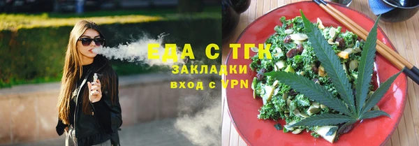 бутират Остров