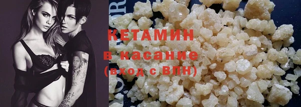мефедрон VHQ Осташков