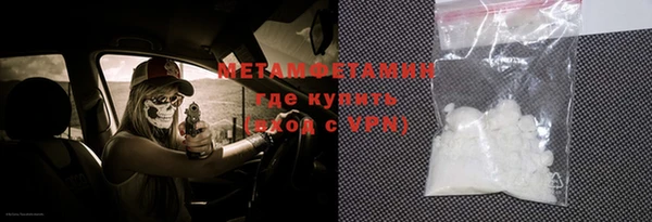 бутират Остров