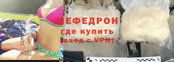 мефедрон VHQ Осташков