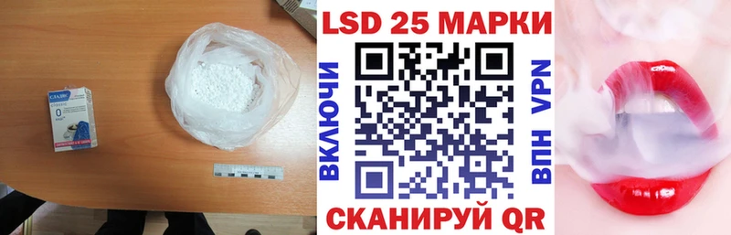 ЛСД экстази ecstasy  Приволжский 