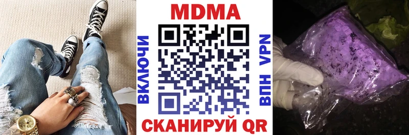 где купить наркоту  Приволжский  МДМА VHQ 