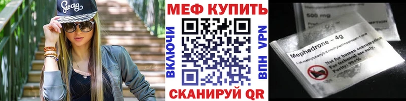 мега сайт  Приволжский  Меф мяу мяу 
