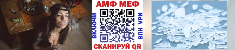 hydra ТОР  что такое наркотик  Приволжский  МЕТАМФЕТАМИН витя 